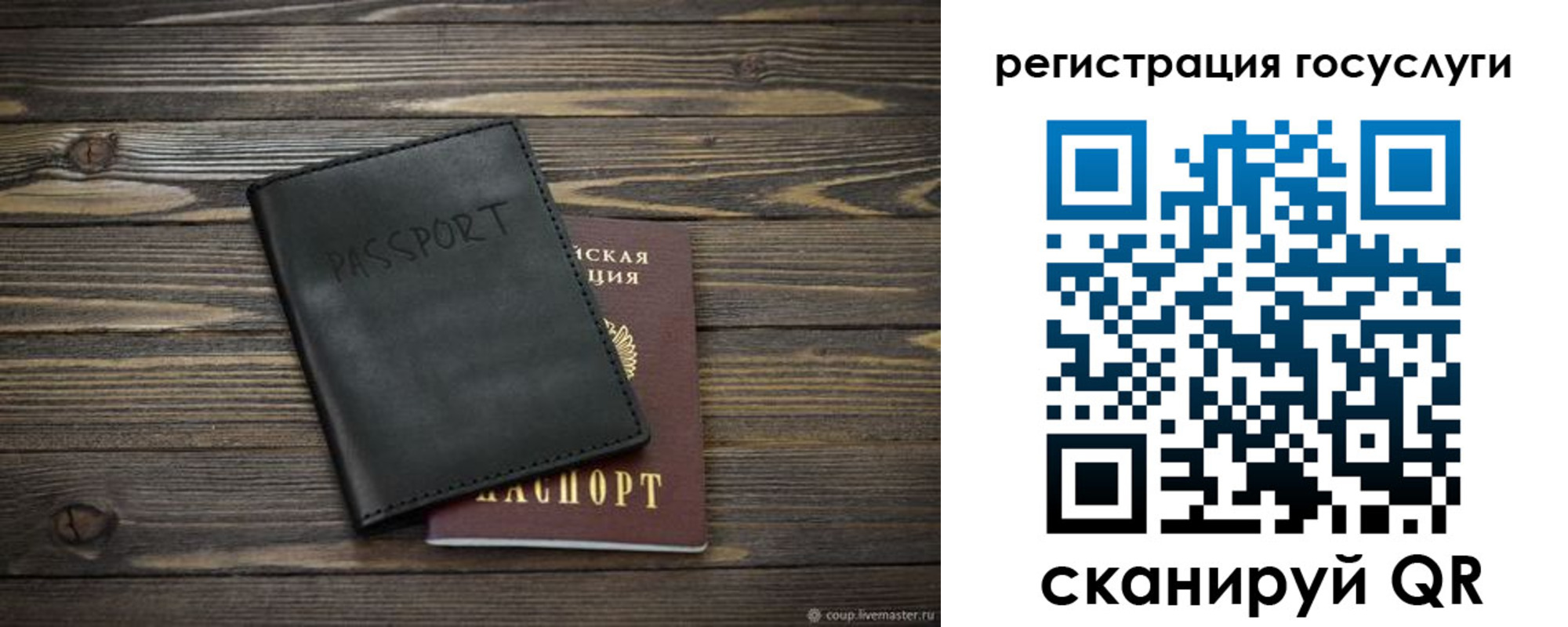 временная регистрация в квартире в Новой Ляле