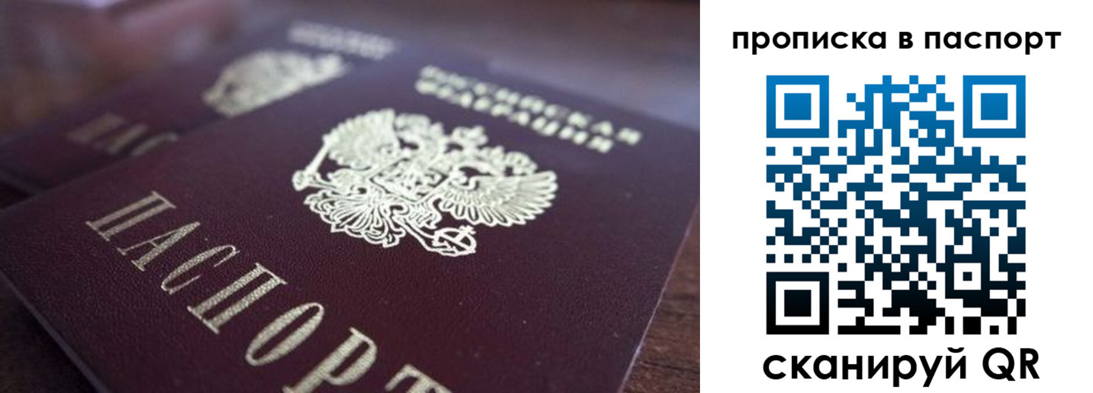 временная регистрация законно в Новой Ляле