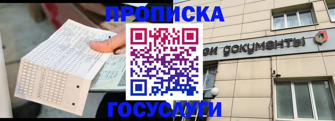 миграционный учет в Новой Ляле