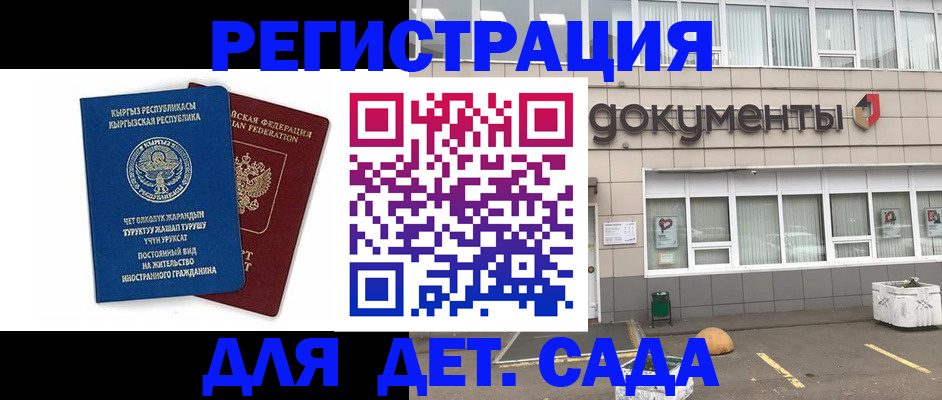 прописка для работы в Новой Ляле