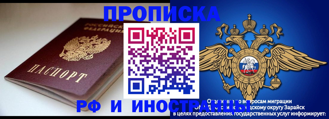регистрация для школы в Новой Ляле